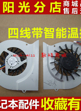全新适用 华硕ASUS N82 N82ei n82j n82jg n82n N82JV笔记本风扇