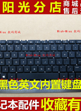 全新 惠普14-D 14-d046TU 14-d004ax 14-d018TX 14-d015TX键盘