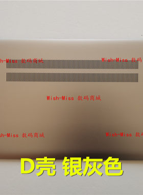 适用于三星 NP NP 750XBE 751XBE 底壳后盖外壳 D壳 BA98-01922A