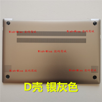 适用于三星 NP NP 750XBE 751XBE 底壳后盖外壳 D壳 BA98-01922A