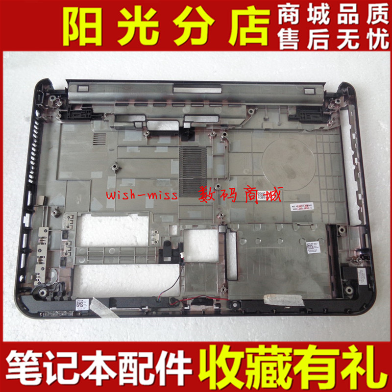 适用DELL戴尔Inspiron 3421 5421 3437 5437 M431R V2421 外壳D壳