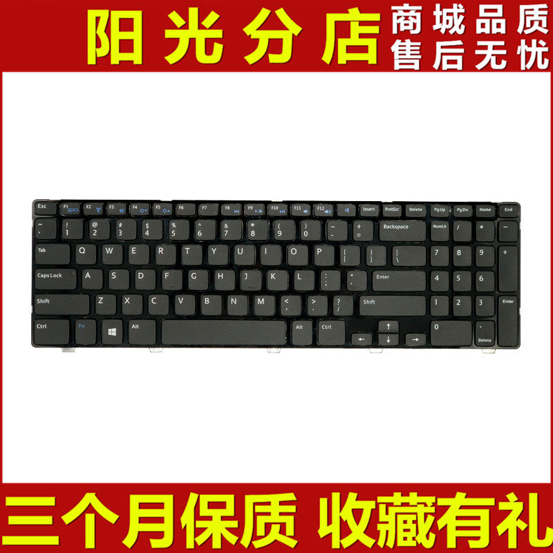 适用 DELL戴尔15R-5521 3521 2521 3537 5528 2528 3328 5535键盘