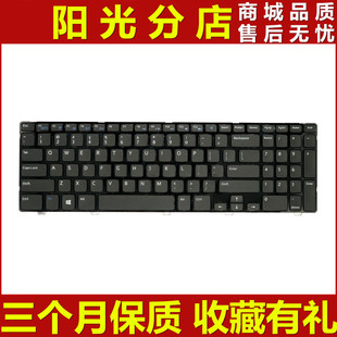 3521 2521 3328 DELL戴尔15R 5535键盘 2528 5521 5528 适用 3537