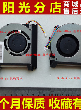 适用华硕ASUS 飞行堡垒7 FX95D FX95G FX705G FX505D 显卡CPU风扇
