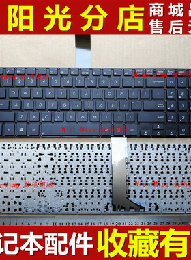 适用华硕 S551L/LB/LN V551 K551L V551L A551C R553L S881L 键盘