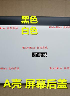 适用 华硕ASUS X553MA X503M F553M K553M X553M A壳外壳屏幕后盖