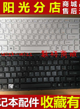 适用于SONY VPC EA28EC EA200C EA100C EA47EC EA4AYC EA45FG键盘