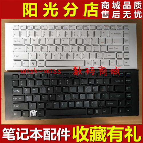 适用于SONY VPC EA28EC EA200C EA100C EA47EC EA4AYC EA45FG键盘
