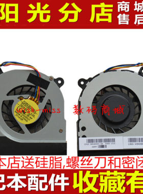 适用Toshiba东芝 M500 M501 M511 M515 M900 M915 U500 U505 风扇