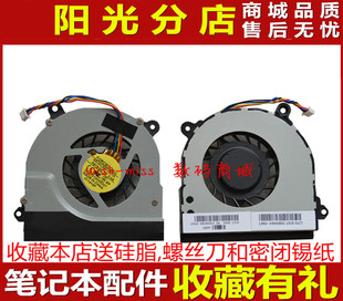 M511 M515 U505 M500 风扇 U500 M501 M915 适用Toshiba东芝 M900
