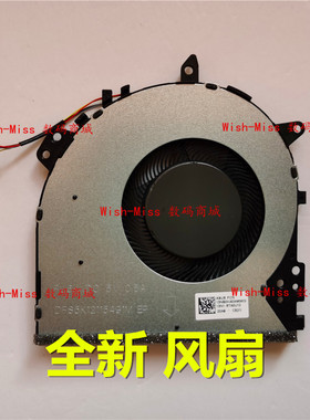 适用ASUS/华硕 R424F X412F V4000F A412 X412U X412D散热CPU风扇