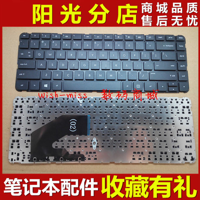 适用HP PAVILION M4-1008 1009 1010 1016 1917 1018 1002TX 键盘