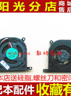 小邬配件DV2-10001125AX风扇