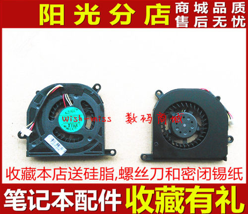 小邬配件DV2-10001125AX风扇
