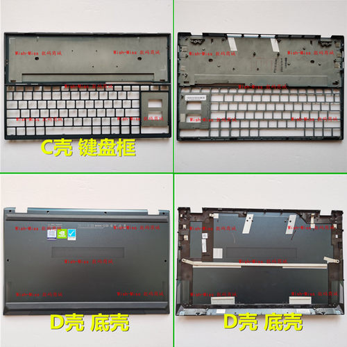 适用华硕灵耀X2 Duo UX4000F UX481F FL 笔记本外壳 C壳 D壳 14寸