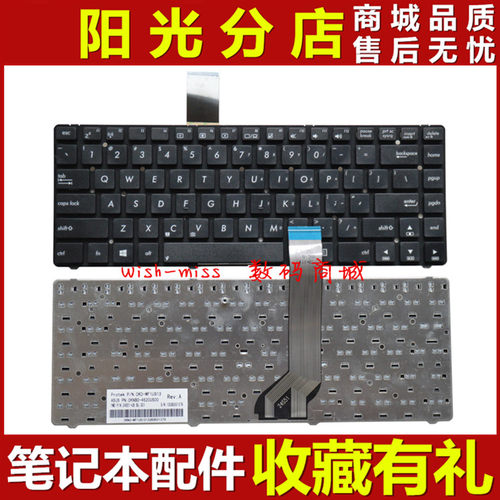 适用 ASUS华硕 A45 K45 A85V K45VD A45VM A85XMA R400VD 键盘