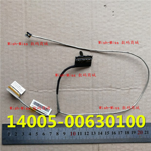 UX42VS 屏线 适用 14005 UX42 30针 00630100 ASUS华硕