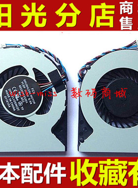 适用 东芝 Satellite L950 L950D L955D S950 S955 S955D散热风扇