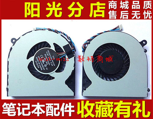 适用 东芝 Satellite L950 L950D L955D S950 S955 S955D散热风扇
