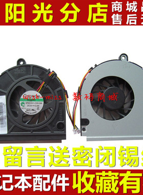 适用ASUS华硕 K43T K43B X43B K53BY K53T A53U X53U X53B 风扇