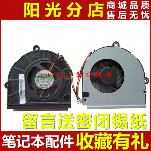 小邬配件风扇K43TK53BYA53U