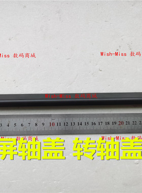 适用联想IdeaPad 330C-14IKB 141KB 130-14AST 屏轴盖 转轴盖压条