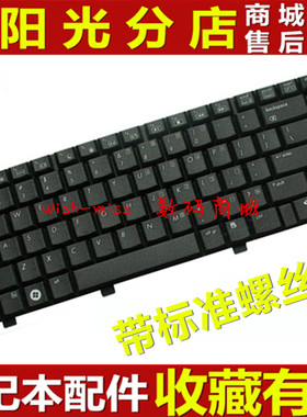 适用HP惠普 DV2000 V3000 DV3000 DV2500 V3500 V3700 DV2700键盘