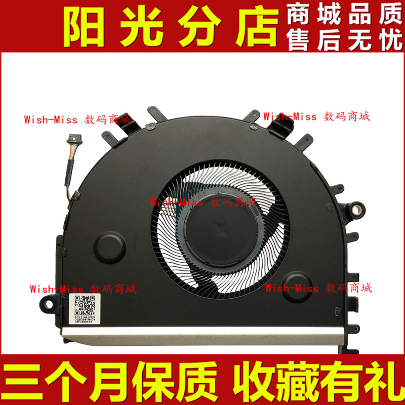 华为NBIL-WFQ9 NBR-WAI9 NDR-WFH9HN NBDE-WFH9 NMH-WFQ9HN 风扇