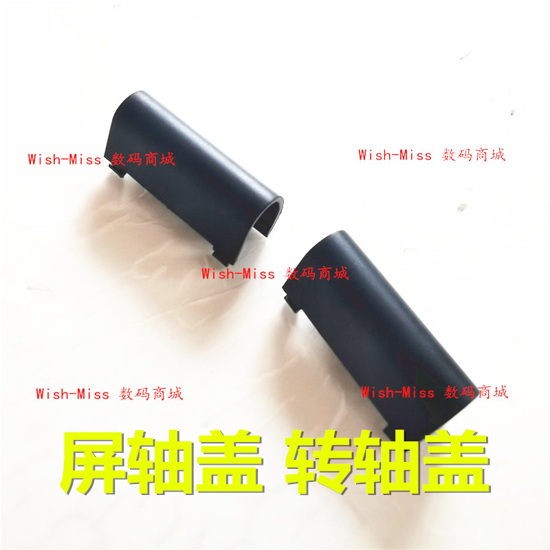 小邬配件11-31903181屏轴盖