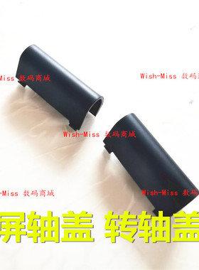 适用DELL戴尔Latitude Chromebook 11 3180 P26T屏轴盖转轴盖卡扣