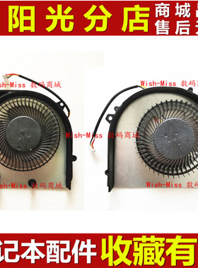 适用雷神911MT ME G7000S 机械师 T58-V MKNH55HJ散热CPU显卡风扇