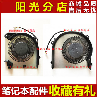机械师 适用雷神911MT G7000S MKNH55HJ散热CPU显卡风扇 T58