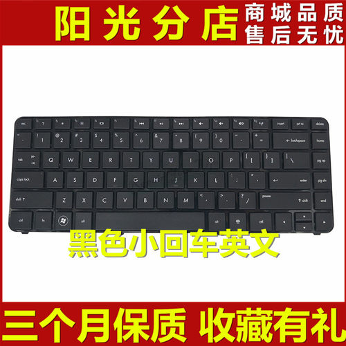 适用 HP惠普DV4-3000 3125 4000 3126 3010TX 3114TX 3115TX 键盘