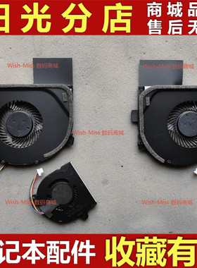 适用ASUS华硕 枪神2S Plus GL703 G/GI GL703GS/GM S7B S7BS 风扇