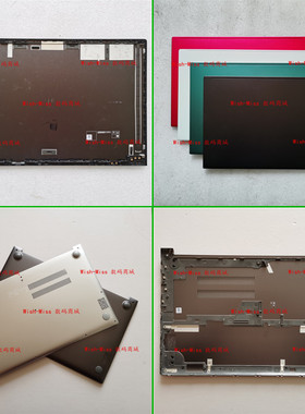 适用华硕X521 S5600J/FL S533J M533E M5600i K533E D533外壳AD壳