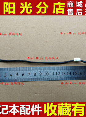 适用于 戴尔DELL 14R N4010 N4110 N4120 M4110电源接口带线 头