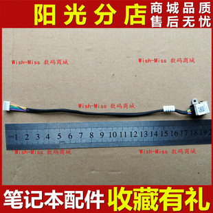 适用于 戴尔DELL 14R N4010 N4110 N4120 M4110电源接口带线 头
