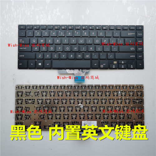 适用 ASUS华硕 S510/U/UA S5100U/UQ 键盘 U510UQ UX550V V580Q