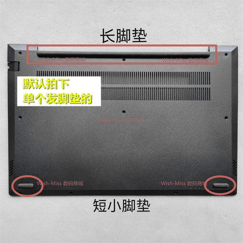 小邬配件外壳脚垫K4e-IML