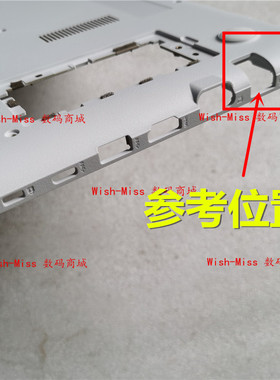适用ASUS华硕A480U X442U F442U R419/UQ/UR/UF/UA 网卡扣 网口盖
