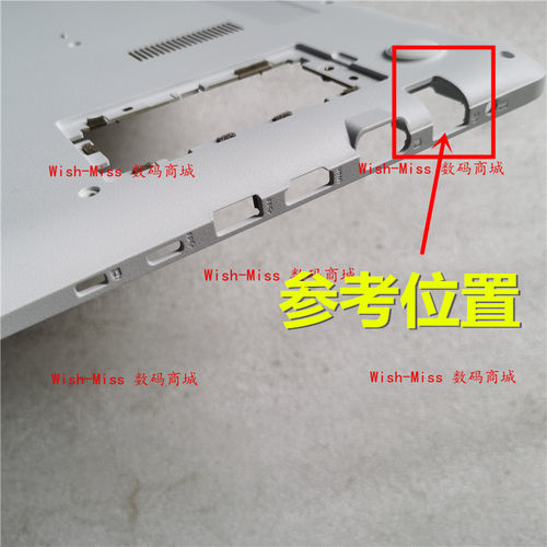 适用ASUS华硕A480U X442U F442U R419/UQ/UR/UF/UA 网卡扣 网口盖