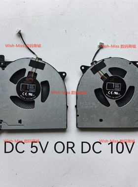 适用 联想 拯救者 legion 5 Pro 16ITH6H 16ACH6H 笔记本内置风扇