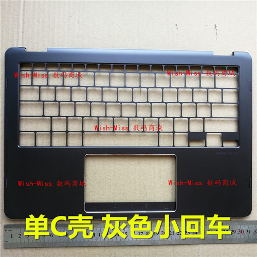 适用 ASUS华硕 U370 UX370 UX370U Q325U 笔记本C壳 键盘撑托外壳