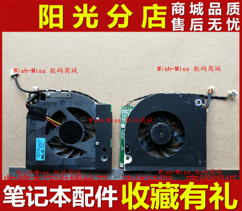 适用 Dell XPS M1710笔记本风扇带灯 MCF-J01BM05-1 DC28A00134L