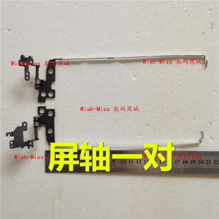 适用于 惠普 HP 14-NB TPN-I130 TPN-1130 屏轴 转轴6055B0056101