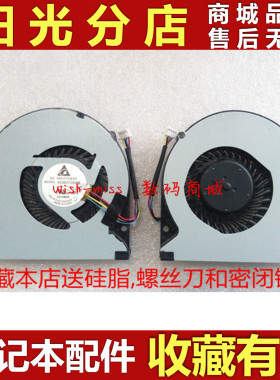 适用 华硕ASUS U47A U47VC 散热CPU风扇 台达 KDB0705HB -BK1R-4