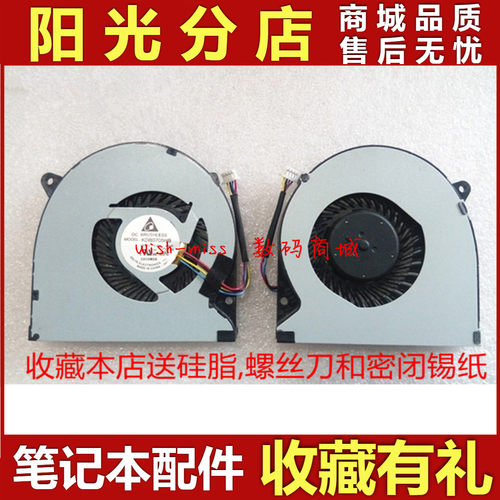 小邬配件散热CPU风扇U47A
