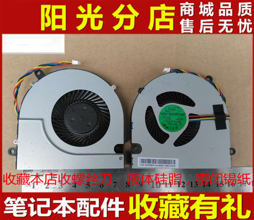 适用 联想Lenovo G700 G700A G710 G700AT 笔记本CPU散热风扇