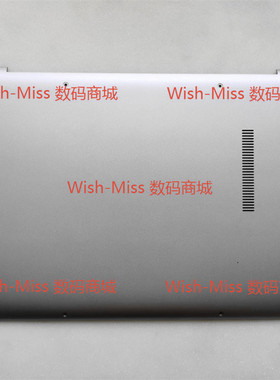 适用 ASUS华硕 U410 U410U X410UV D壳底壳外壳 13NB0F81AP0211