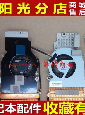 适用捷威GATEWAY W350 M6762 M6800 T6815 T63 笔记本散热CPU风扇
